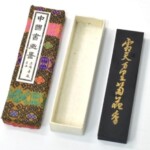 『露天万里菊花香』 唐墨