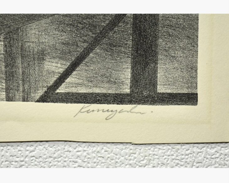 国吉 康雄『カーニバル』 ｜骨董品買取 緑和堂