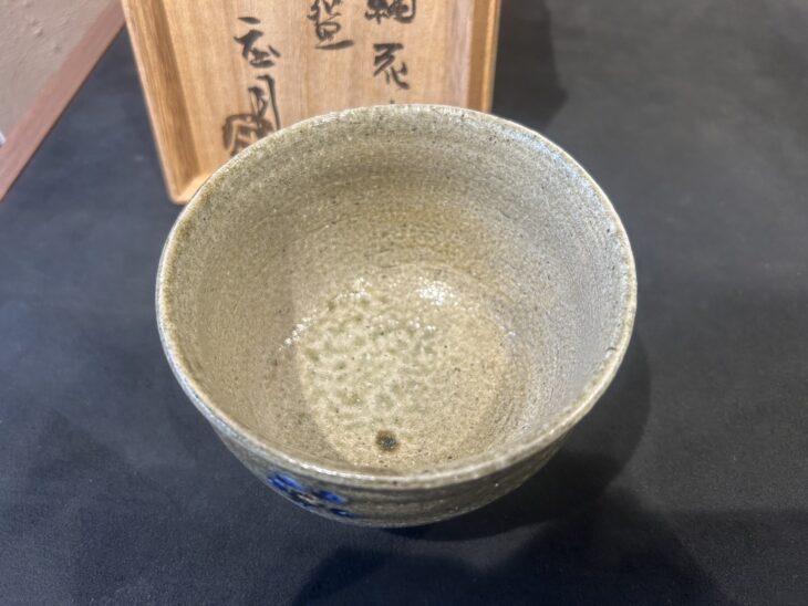 濱田庄司 『塩釉花打 茶碗』 ｜骨董品買取 緑和堂