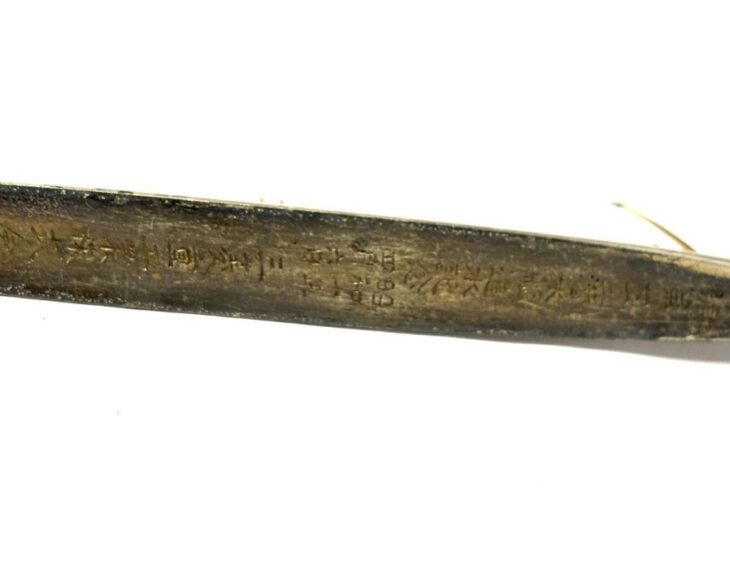 非売品1970年◆「横須賀造修所 潜水艦科」新編の記念品 潜水艦型 文鎮/置物 非売品1970年◇「横須賀造修所 潜水艦科」新編の記念品 潜水艦型 文鎮