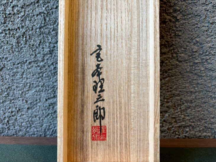 宮本理三郎　木彫　「柏の葉に赤蛙」 宮本理三郎「柏の葉に赤蛙」の買取・査定は美術のプロにお任せ