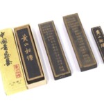 黄山松煙/中国書画墨/殿試策墨