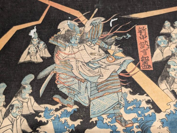 葛飾北為『摂州大物浦平家怨霊顕る図』 ｜骨董品買取 緑和堂