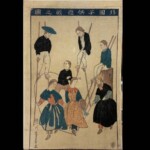 歌川芳員 『外国子供遊戯之図』