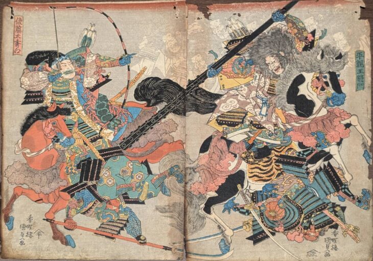 歌川国貞 『平将門・俵藤太一騎打図』