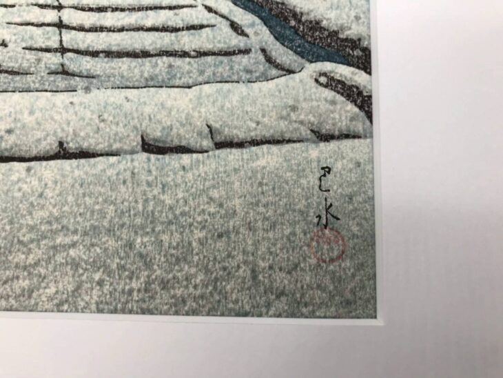 川瀬巴水『平泉金色堂』 ｜骨董品買取 緑和堂