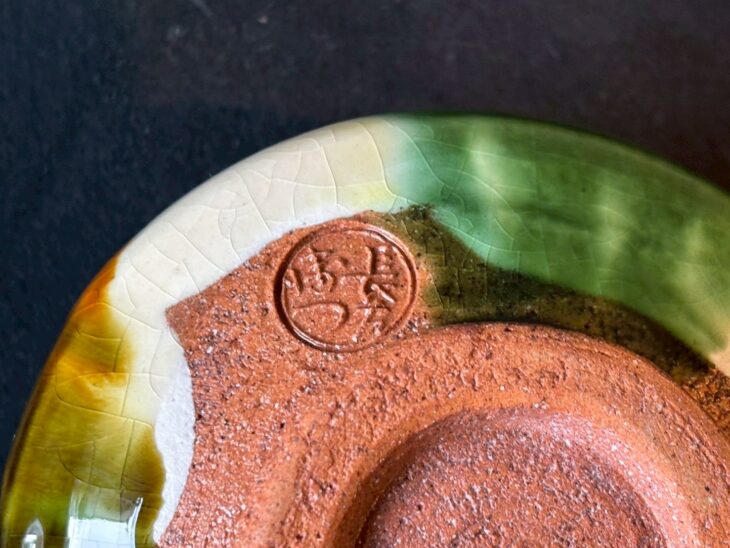 ②宮城三成 緑釉薬 角大壺 魚紋 蟹紋 烏賊紋 蛸紋 ②宮城三成 緑釉薬