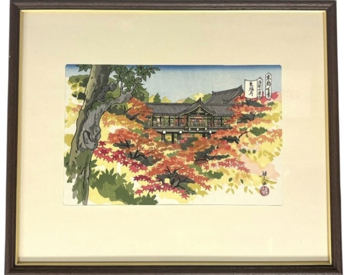 井堂雅夫 『京都百景　東福寺』
