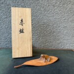 宮本 理三郎『赤蛙』