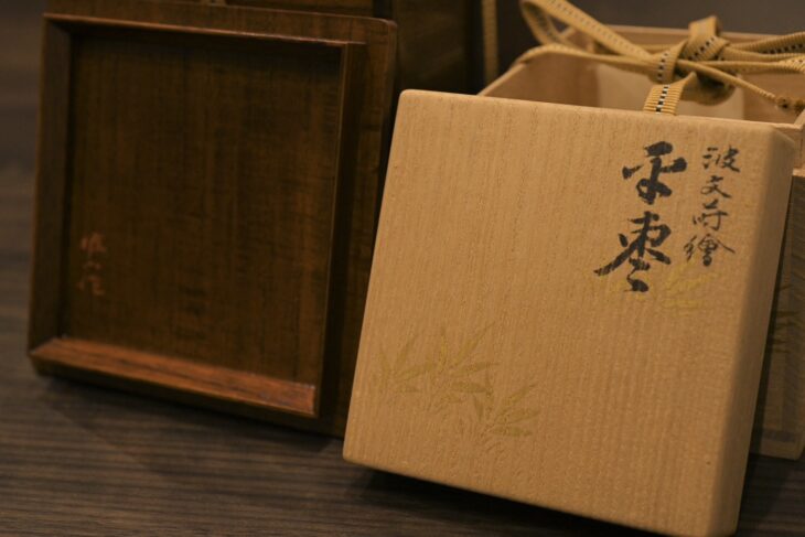 人間国宝　松田権六　松波蒔絵平棗　二重箱　裏千家鵬雲斎花押☆ｃ662 人間国宝 松田権六 松波蒔絵平棗 二重箱 裏千家鵬雲斎花押