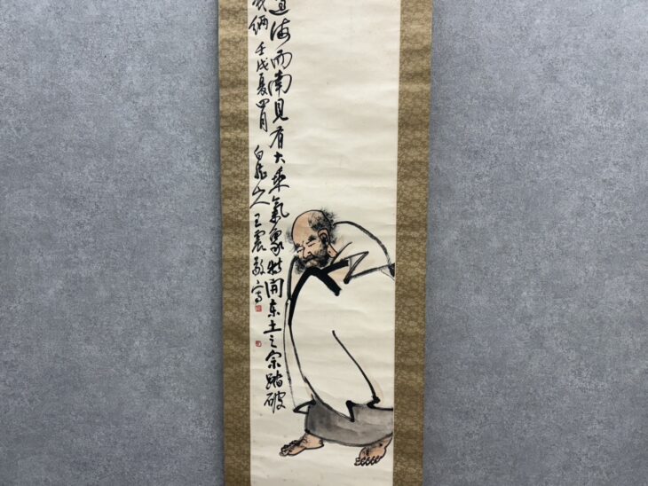 王 一亭『達磨図』