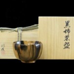 おかや木芸 『黒柿茶碗』