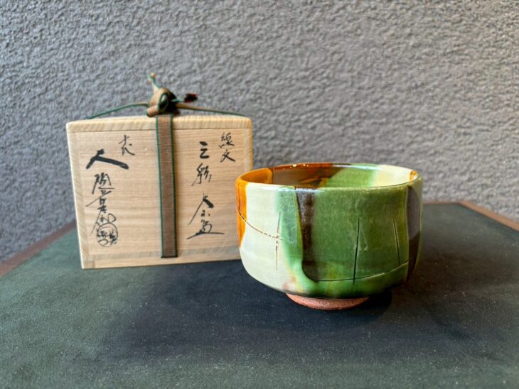 十代 大樋長左衛門 『線紋 三彩茶碗』