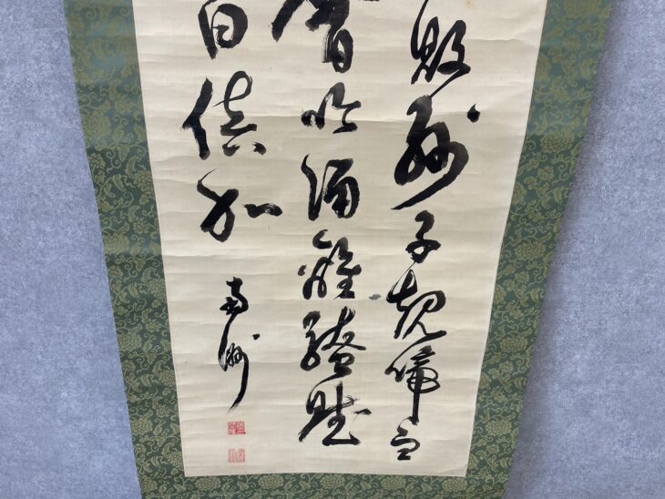 7597f9414fea8344a469470dbf294e