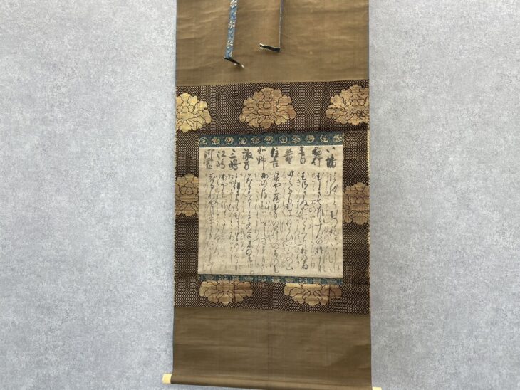 頓阿法師　十首和歌