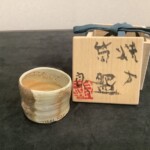 鯉江良二 『筒盌』　