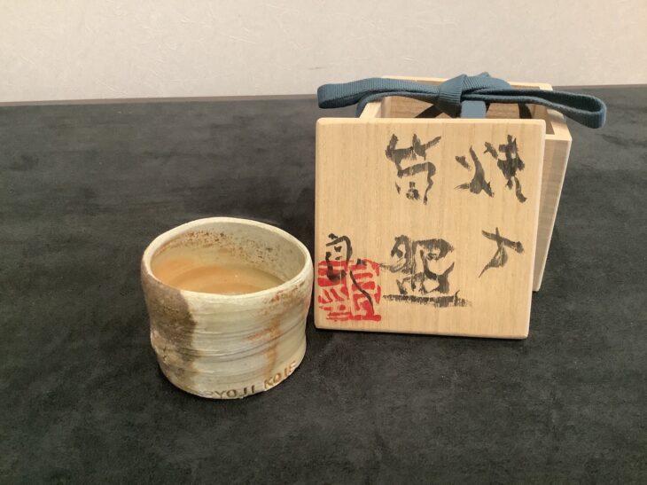 鯉江良二 『筒盌』　