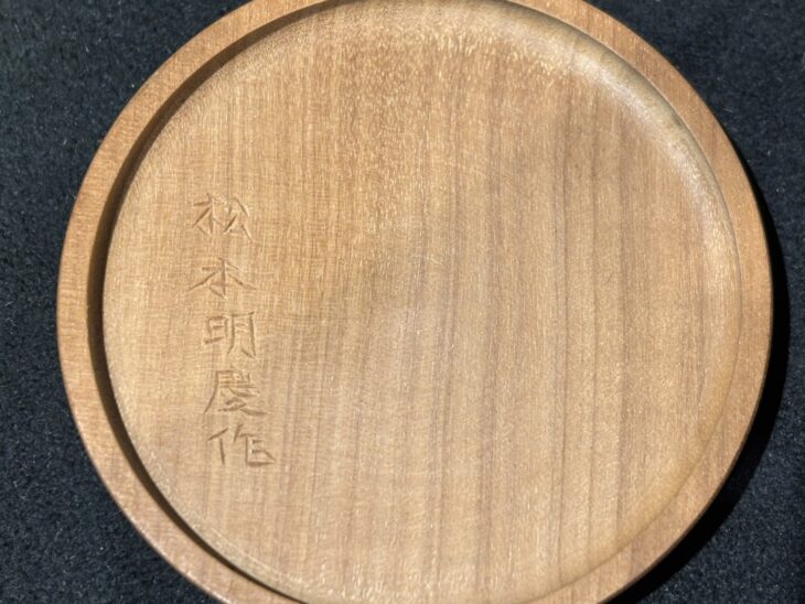 松本 明慶『香合佛』 ｜骨董品買取 緑和堂