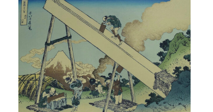 高見澤研究所 『北斎画 大錦富嶽三十六景 版画集』 ｜骨董品買取