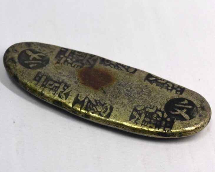 文政丁銀 古銭 125.8g ｜骨董品買取 緑和堂