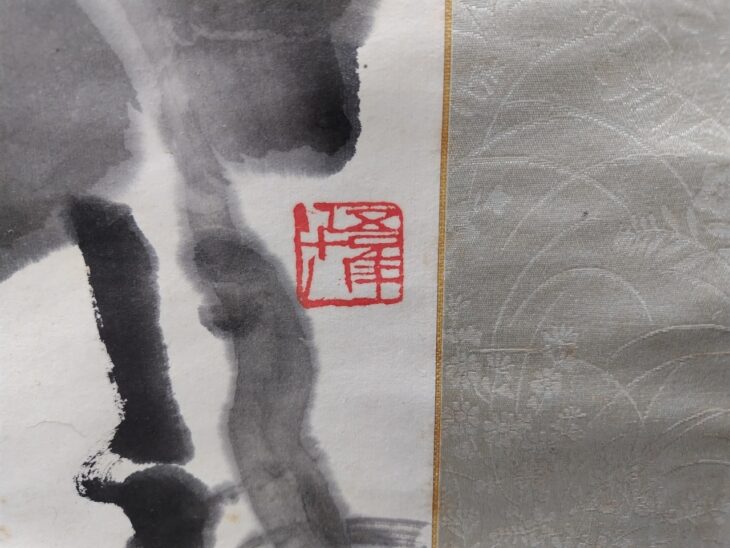 複製/斎白石/斉白石/群手長海老図/布袋屋掛軸HH-993 複製/斎白石/斉白石/群手長海老図/布袋屋掛軸HH-993 - メルカリ