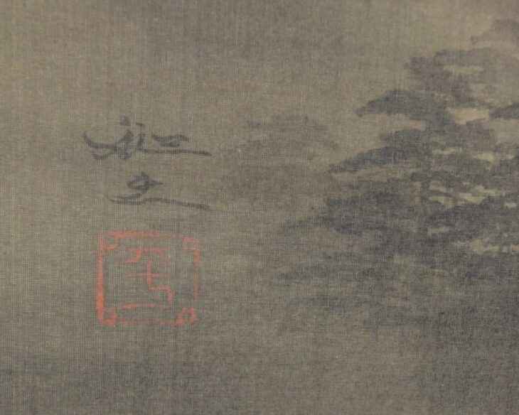 平川敏夫 『青峰愑雲』 ｜骨董品買取 緑和堂