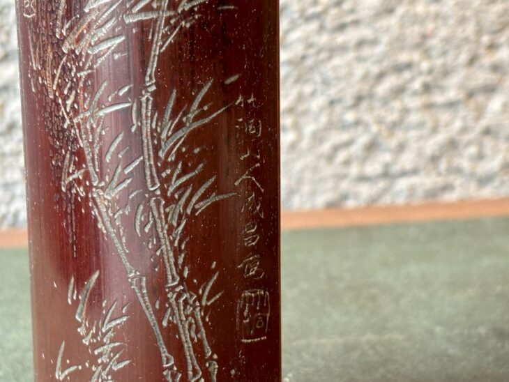 チョウ古い　筆筒　極軽177g 頼山陽 筆 竹洞 画 『茶量』 ｜骨董品買取 緑和堂
