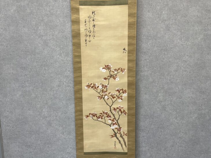 c3a59ad2159bcafa009f52f3c0c5ec