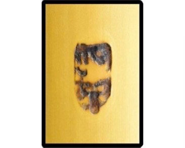 山口 四郎 『琴古流 尺八』 ｜骨董品買取 緑和堂