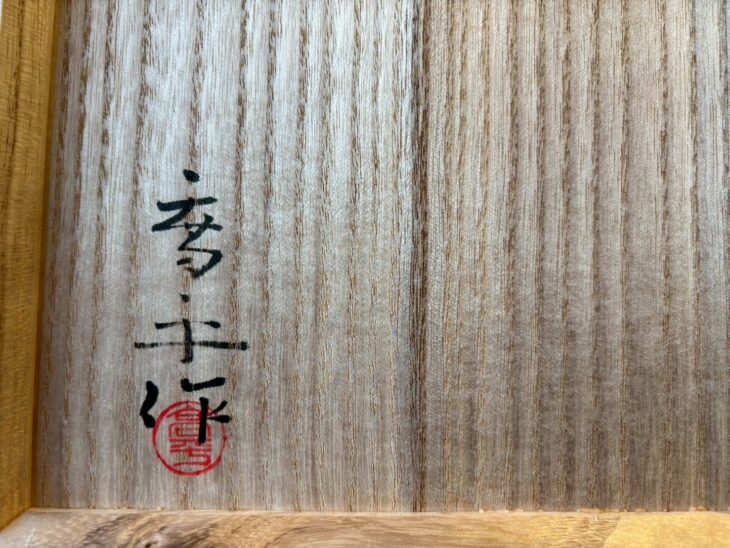 御物　各筆源氏　全揃い Amazon.co.jp: 御物各筆源氏 全55冊揃 木箱入 東山御文庫蔵 源氏物語