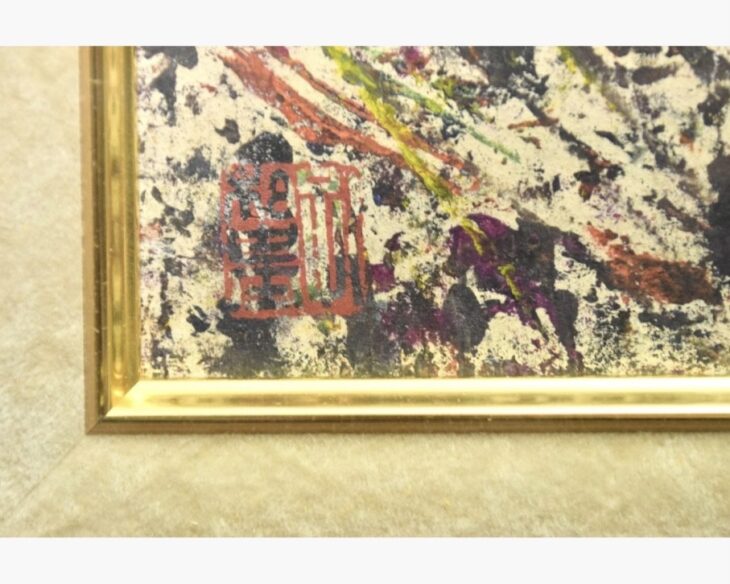 孔 柏基『観音』 ｜骨董品買取 緑和堂