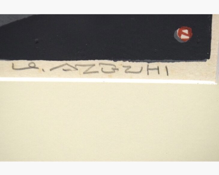 畦地梅太郎 『火山の跡』 ｜骨董品買取 緑和堂