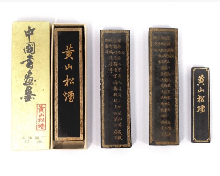 R*O様 A 中国墨　中国書画墨　存古堂法墨 楽天市場】中国書画墨 守如蔵煙 上海墨廠出品 固形墨 唐墨 1/16 約31g