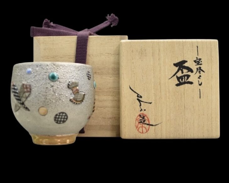 高橋 亞希 『盃 宝尽くし』