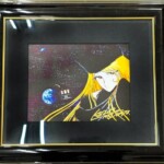 松本零士 『麗しのメーテル Ⅴ』