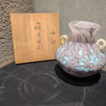 藤田喬平 『手吹 藤色金彩』
