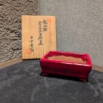 平安香翁 『鶏血釉 雲足長方樹盆』