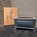 平安香翁 『均窯釉 透彫長方樹盆』