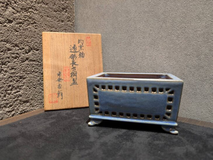 平安香翁 『均窯釉 透彫長方樹盆』