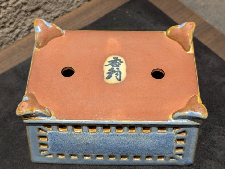 平安香翁 『均窯釉 透彫長方樹盆』 ｜骨董品買取 緑和堂