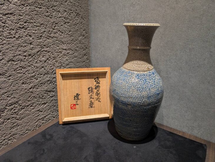 島岡達三 『塩釉象嵌縄文壺』