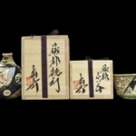 池田省吾 『織部 徳利 ぐい吞み』