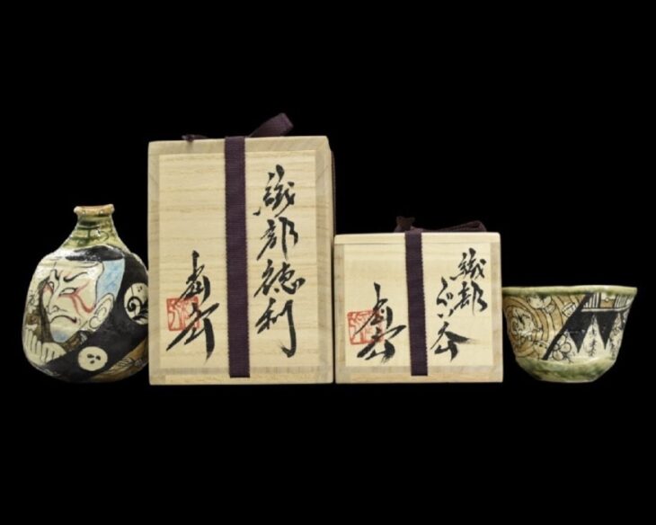 池田省吾 『織部 徳利 ぐい吞み』