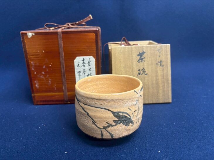 膳所焼 茶碗『瑞鶴』山元春挙絵付