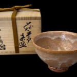 岡田裕 『萩井戸茶碗』　