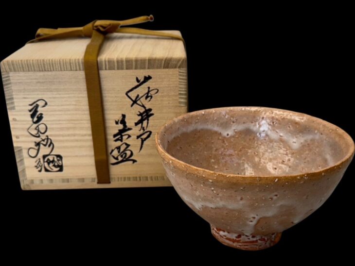 岡田裕 『萩井戸茶碗』　