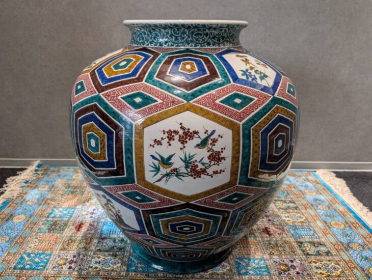 中村重人 『古九谷風華生』 ｜骨董品買取 緑和堂