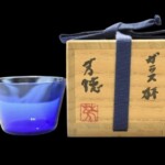 益田芳徳 『ガラス杯』