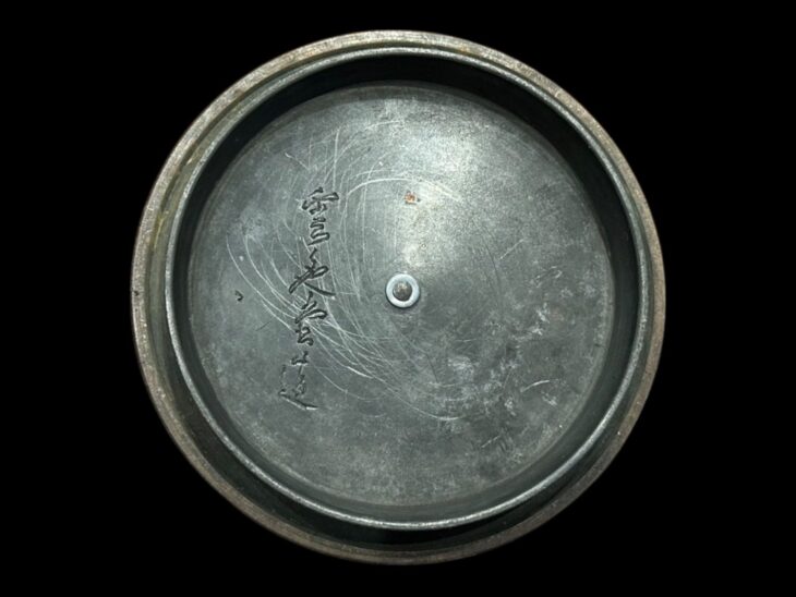 雲色堂 『鉄瓶』 ｜骨董品買取 緑和堂