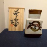 河井寛次郎 『花扁壷』